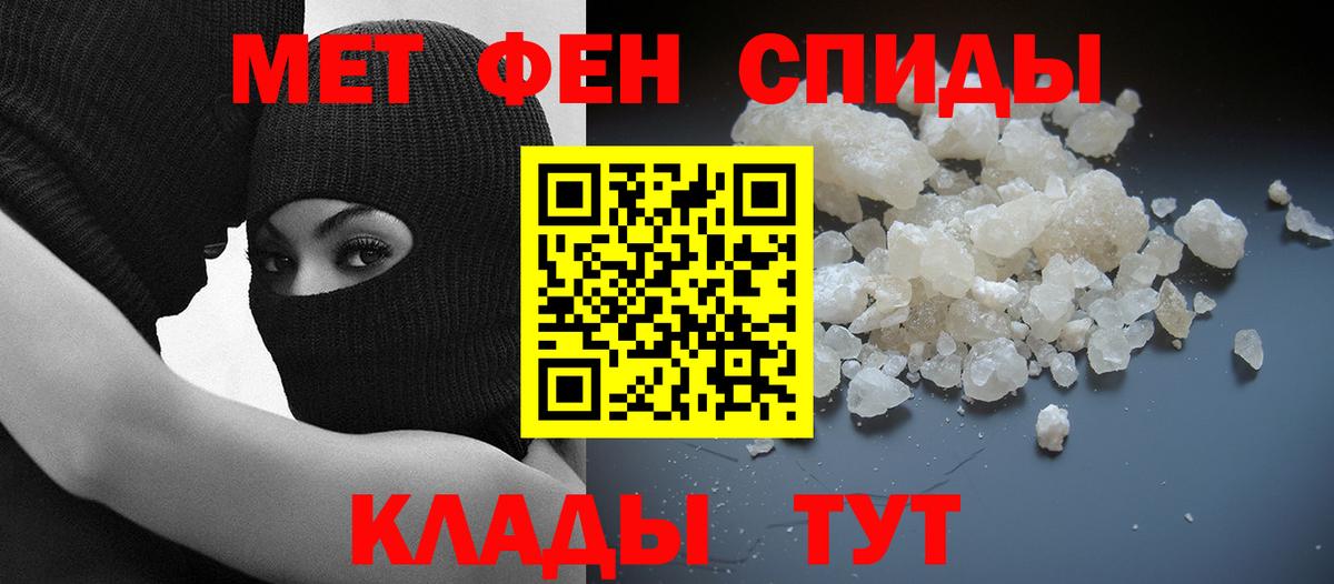АМФ 97% Мичуринск