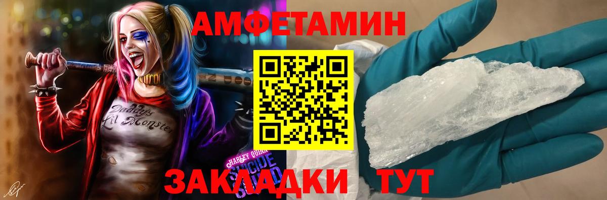 Мичуринск  АМФ VHQ  АМФ  Вход с VPN 