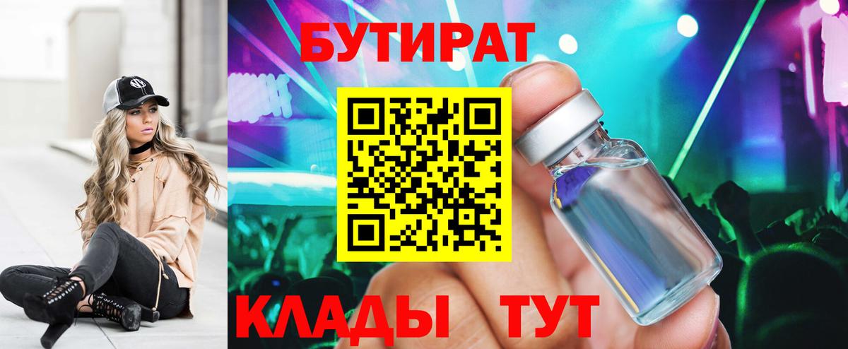 МДМА Мичуринск