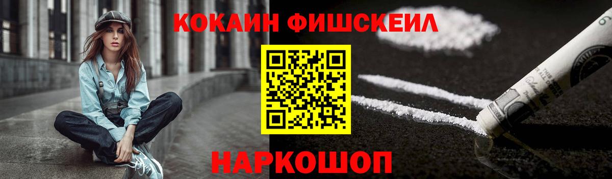 COCAIN  Вход с VPN  Кокаин VHQ  Мичуринск  Кокаин 98% 