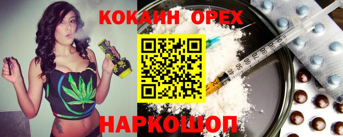 Cocaine Колумбийский Мичуринск