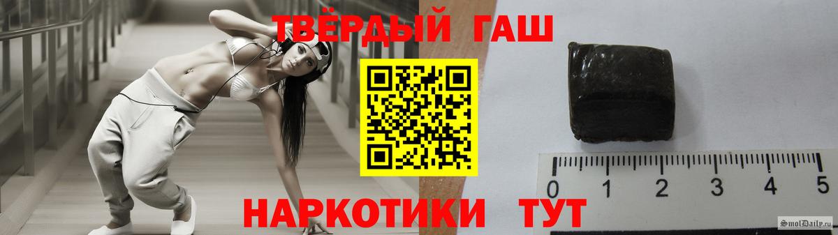 продажа наркотиков  ГАШ Premium  Вход с VPN  ГАШИШ  Мичуринск  ГАШ гарик 