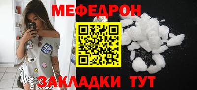 каннабис Уссурийск