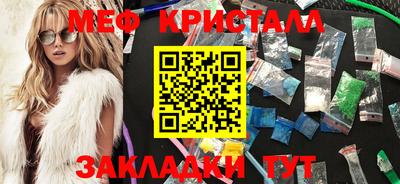 каннабис Уссурийск