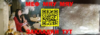 каннабис Уссурийск