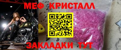 каннабис Уссурийск