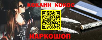 сатива Усть-Джегута