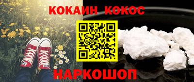 каннабис Уссурийск