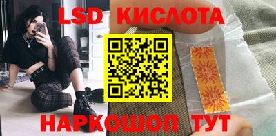 сатива Усть-Джегута