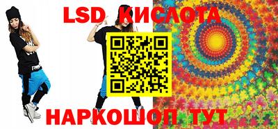сатива Усть-Джегута