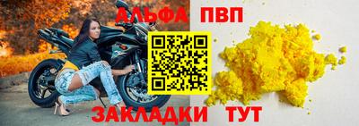 круглые Усть-Илимск