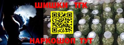 каннабис Уссурийск