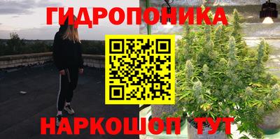 каннабис Уссурийск
