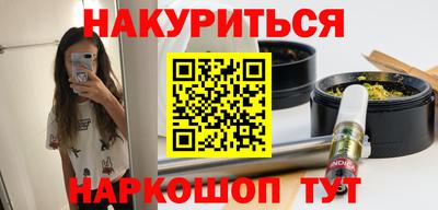 каннабис Уссурийск