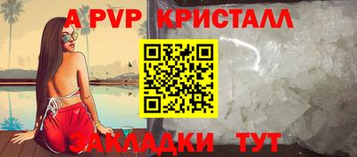 сатива Усть-Джегута