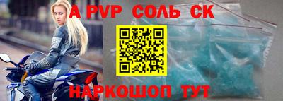 сатива Усть-Джегута