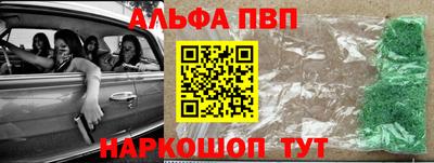 каннабис Уссурийск