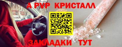круглые Усть-Илимск