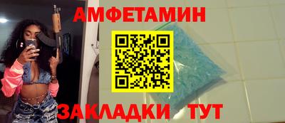сатива Усть-Джегута