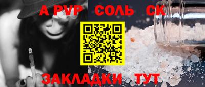 каннабис Уссурийск