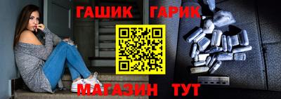 каннабис Уссурийск
