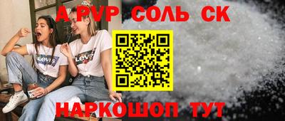 сатива Усть-Джегута