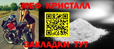 сатива Усть-Джегута
