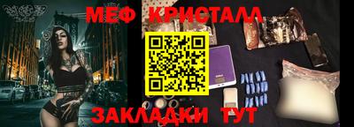 каннабис Уссурийск