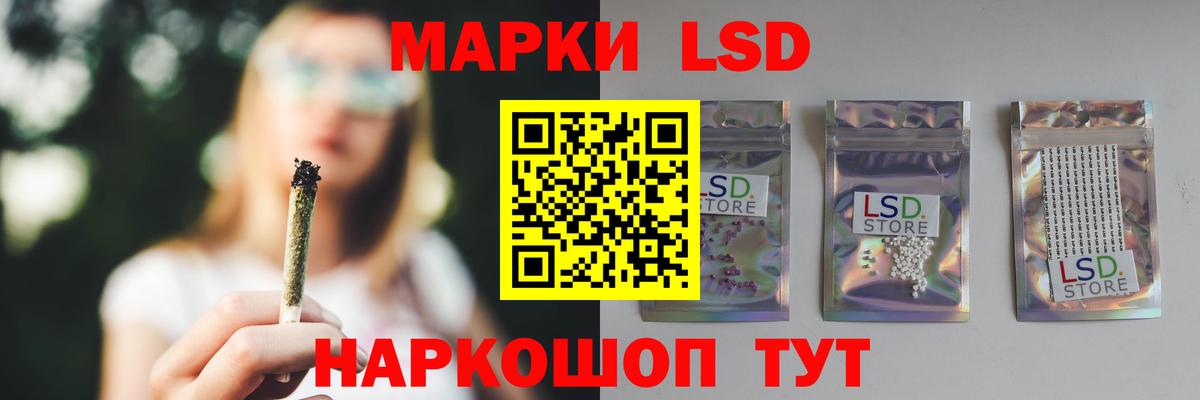 Мичуринск  LSD-25 экстази ecstasy  Вход с VPN 