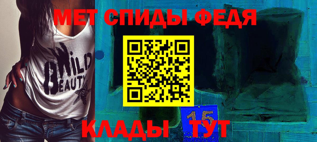 МЕТАМФЕТАМИН винт Мичуринск