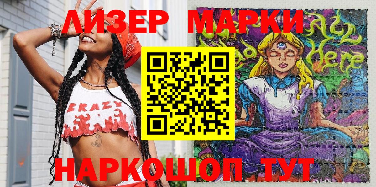 Марки N-bome 1500мкг  Вход с VPN  Мичуринск  Марки N-bome 1500мкг 