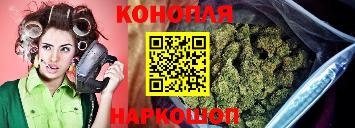 Бошки марихуана OG Kush  Бошки марихуана AK-47  Каннабис Ganja  Мичуринск  Вход с VPN 